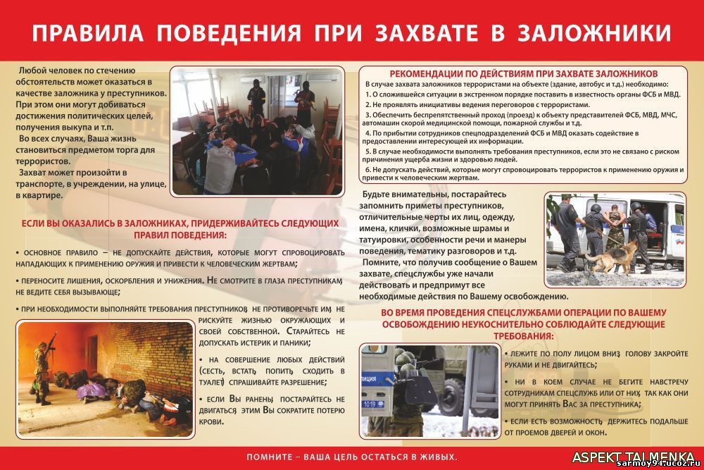 October 26 - Day of Remembrance of the Victims of the Terrorist Attack during th