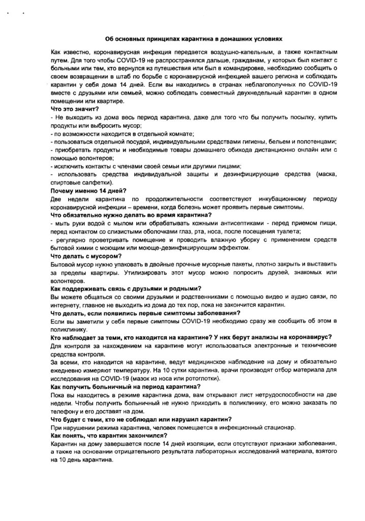 Это изображение имеет пустой атрибут alt; его имя файла - 3-718x1024.jpg
